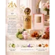 Zia Luxe/ 1371 / 50ml